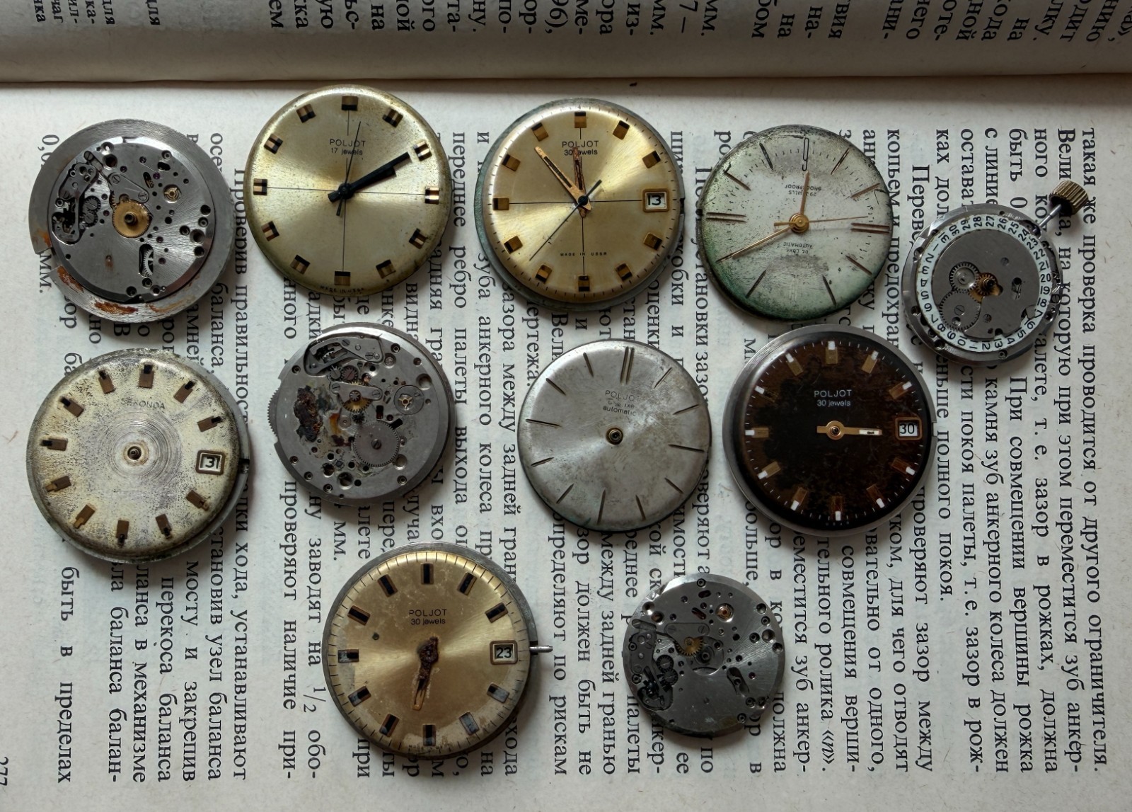Vintage men’s movements Poljot De Lux Avtomatic. 29 Jewels. Steampunk Art DIY.