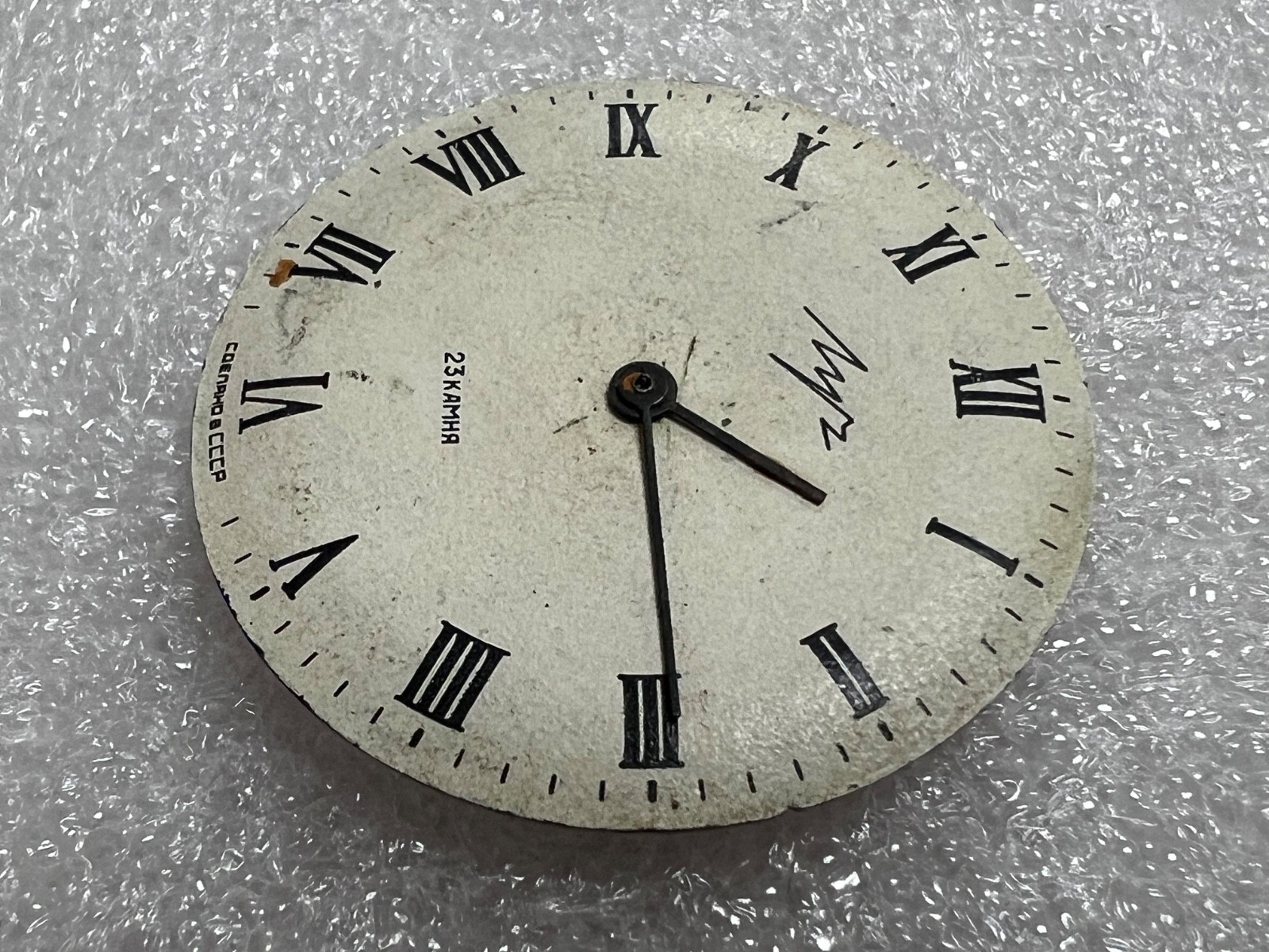USSR LUCH movement 2209 caliber Gold Plated watch mechanism. FOR PARTS .