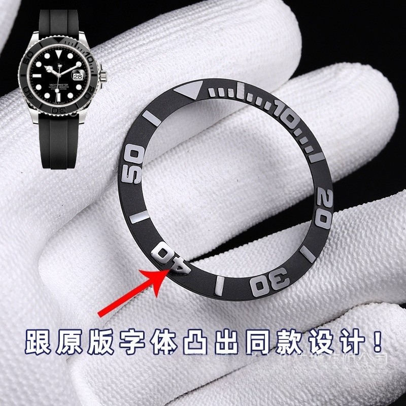 High Quality Ceramic Ring Watch Scale Ring Mouth 38mm for Rolex Yacht-Master