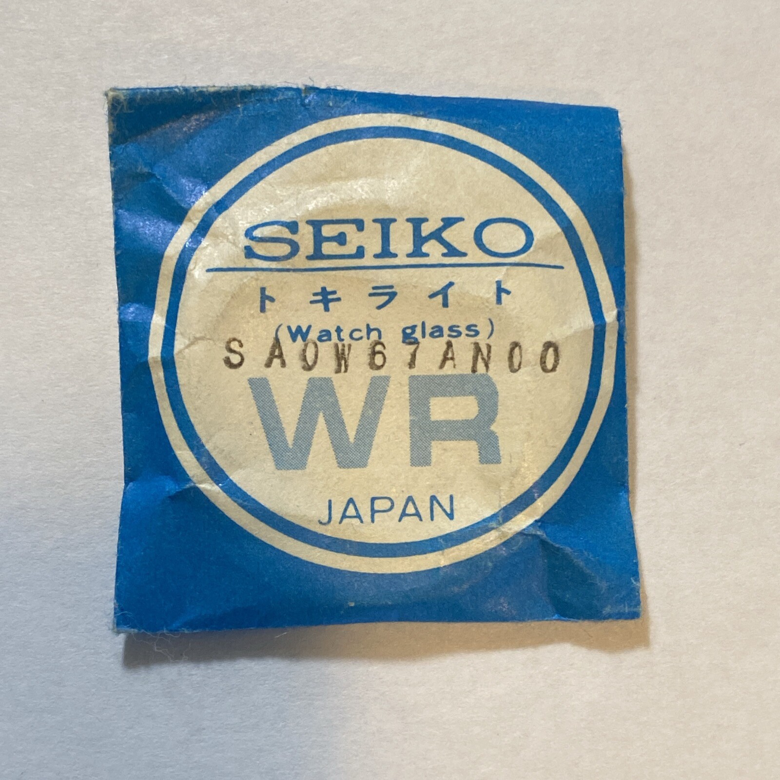 Original Factory NOS Seiko Watch Crystal Parts of Various Sizes