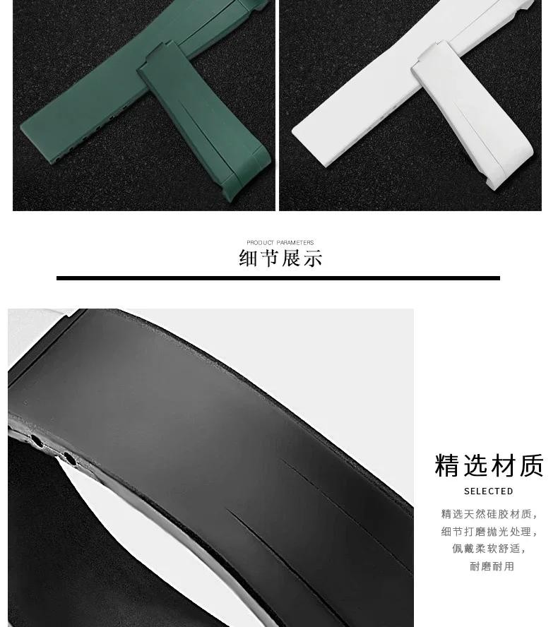 High quality Rubber watch strap for Rolex wristband 20mm 21mm black blue curved