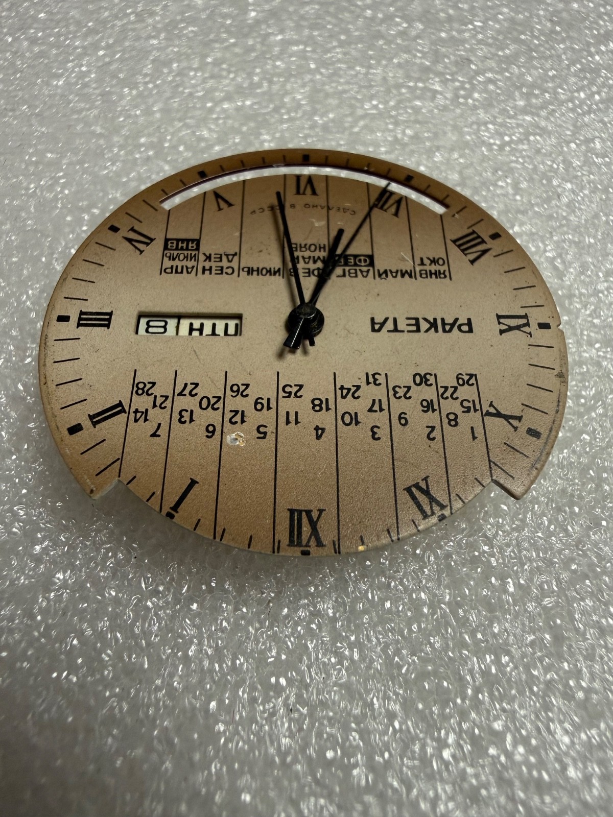 Watch movement USSR Raketa Cal.2628.H. plus Dial. For parts .