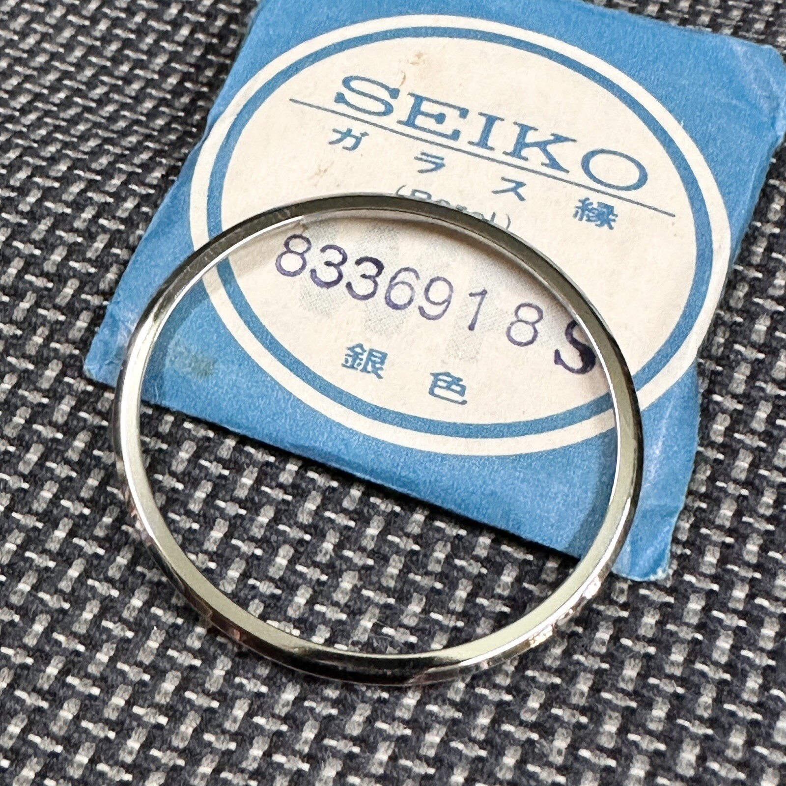 NEW OLD STOCK GENUINE BEZEL FOR SEIKO 5 ACTUS SS 6106-8420 6106-8430