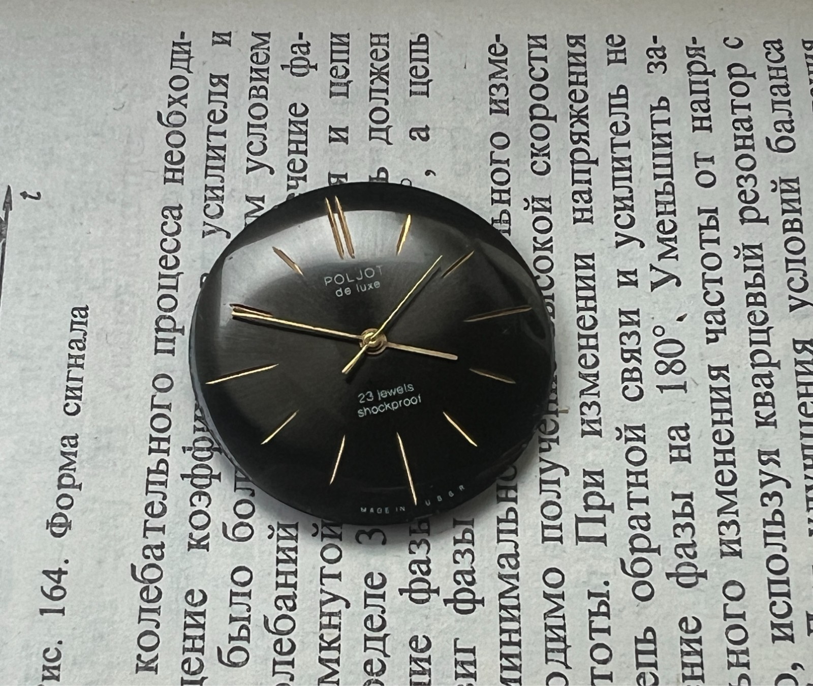 Movement Polyot 2209 caliber Gold Plated watch mechanism. FOR PARTS