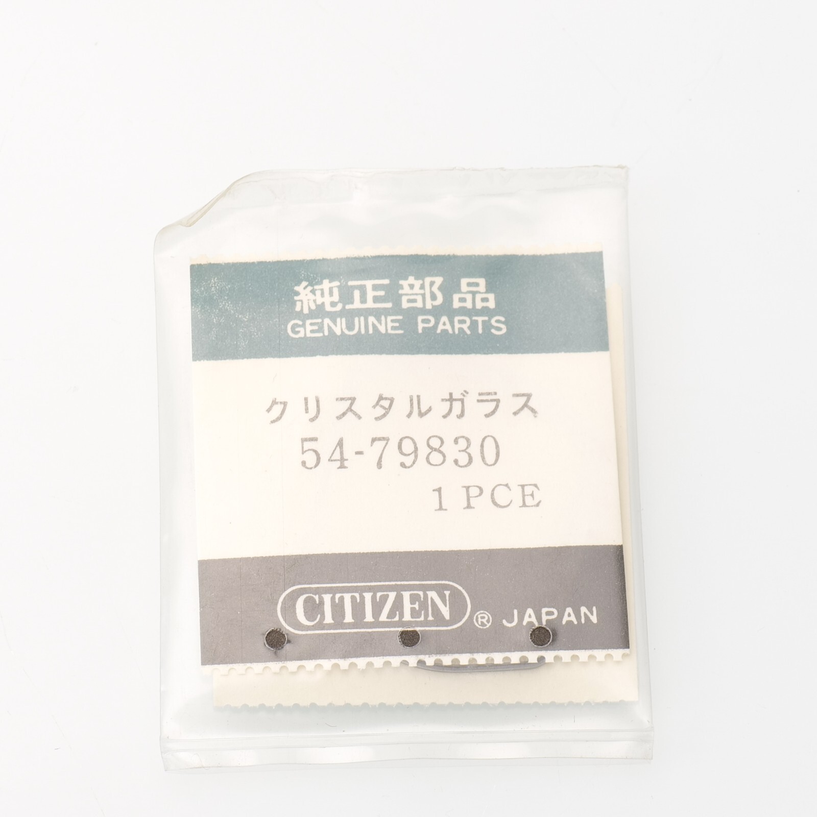Citizen 54-79830 Watch Crystal Genuine NOS Fits 4-098871 / 4-099699 (CIT)