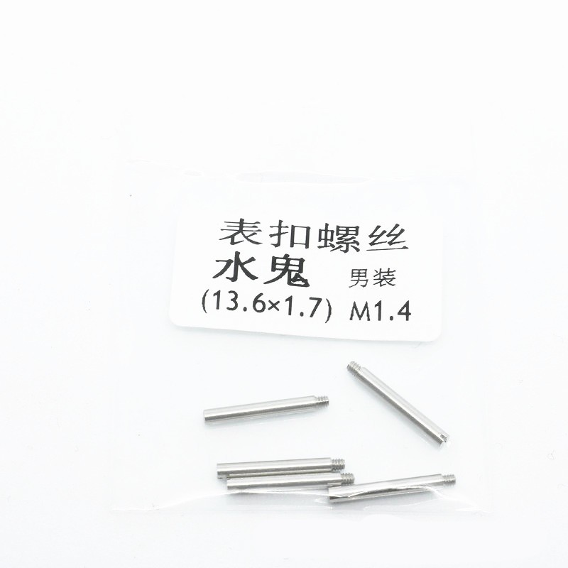 13.6×1.7mm Watch Band Link Pin Bracelet Screw Pins For Submariner Watch Clasp EE