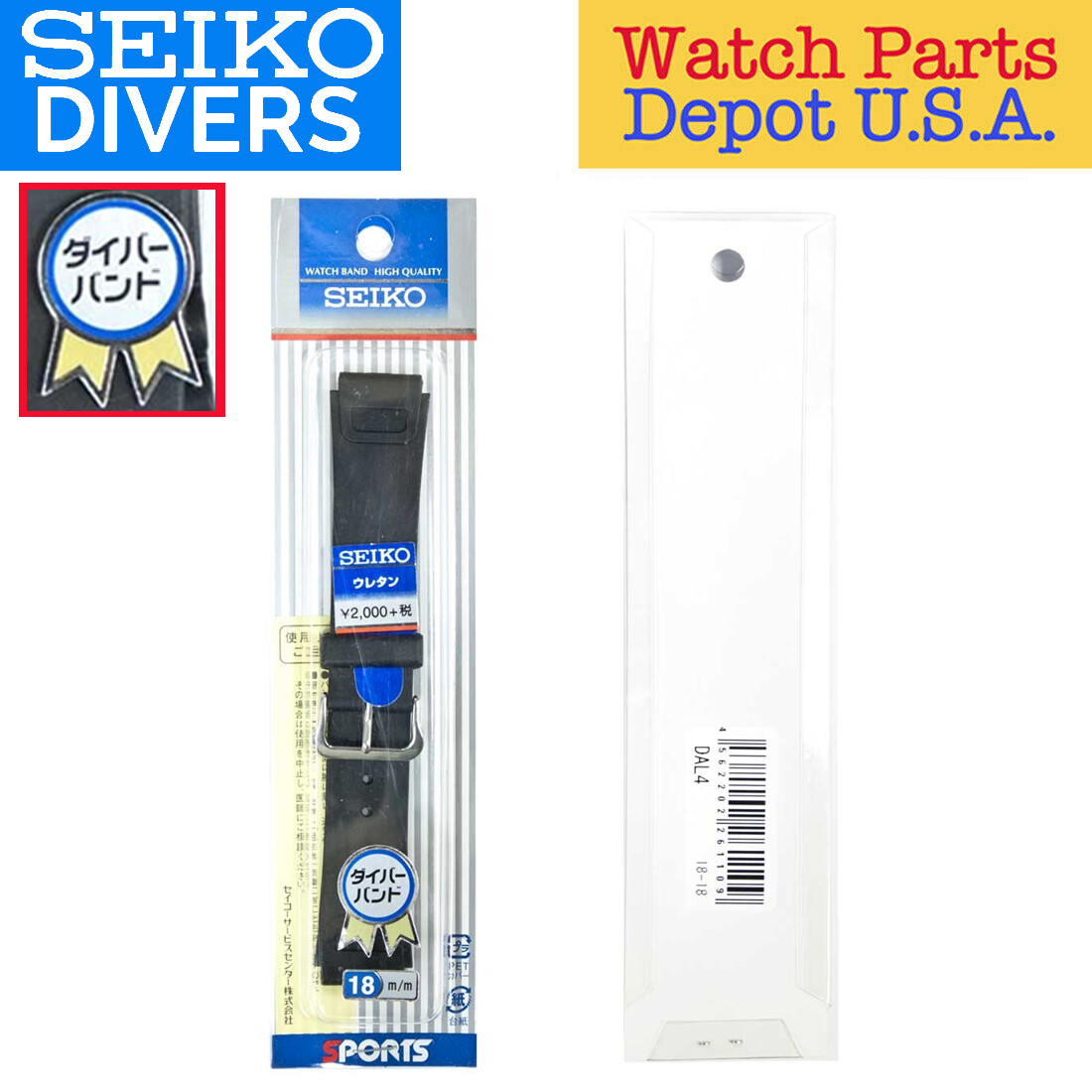 Genuine 18mm Seiko Band Black Rubber Urethane Wristwatch Strap (DAL4) – NEW!