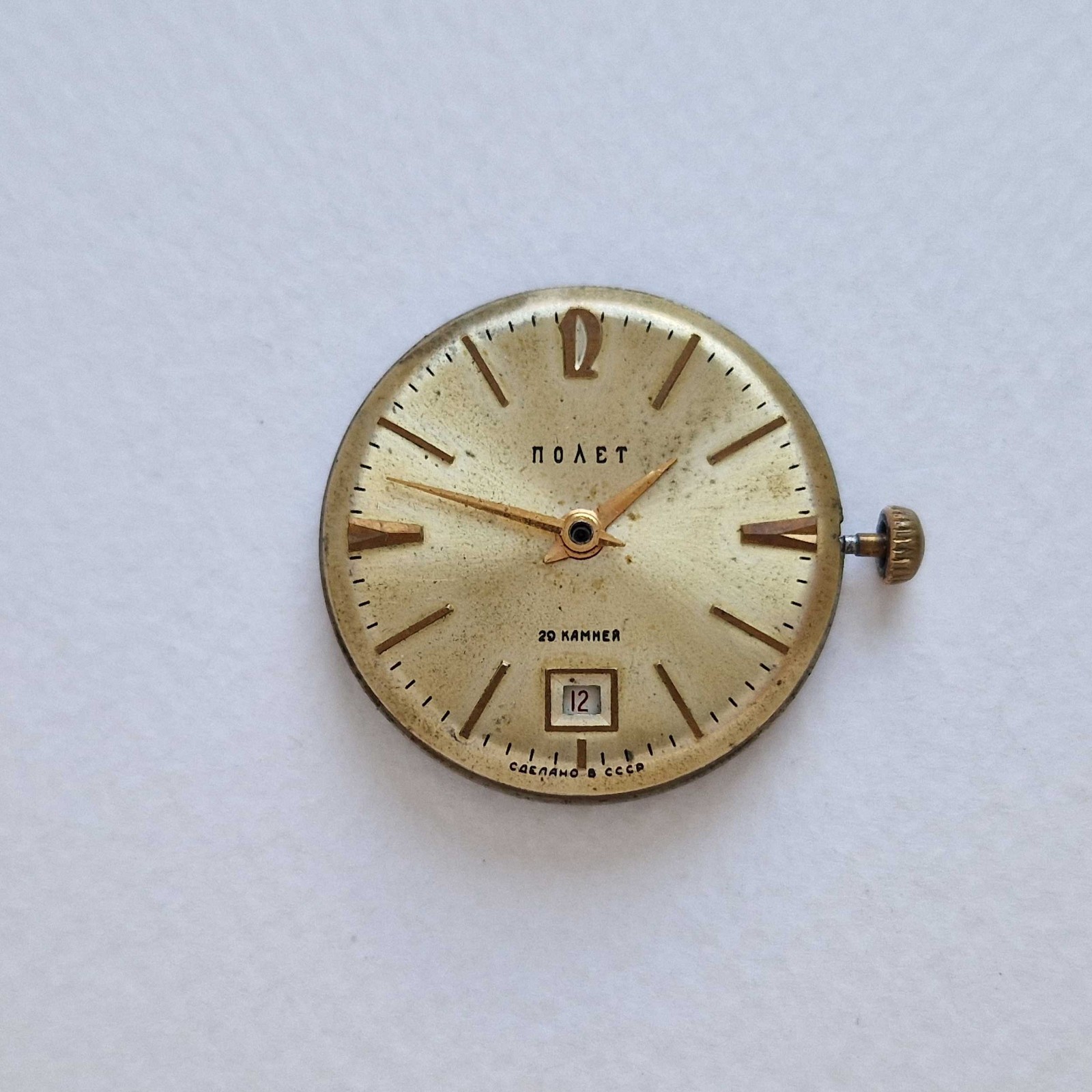 Poljot De Lux Avtomatic 29 Jewels Wrist Watch Movement Cal 2416. USSR