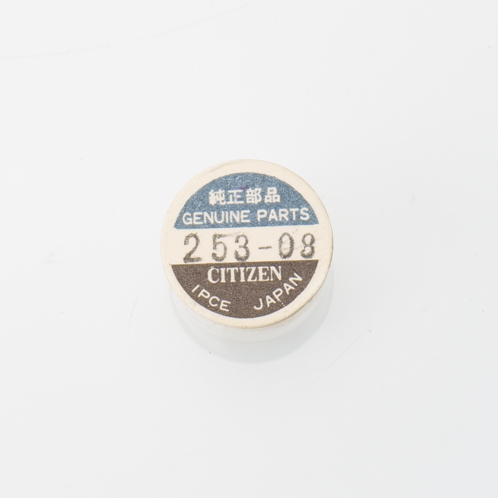 Genuine Citizen 253-08 Watch Part New Old Stock Watchmakers (CIT)