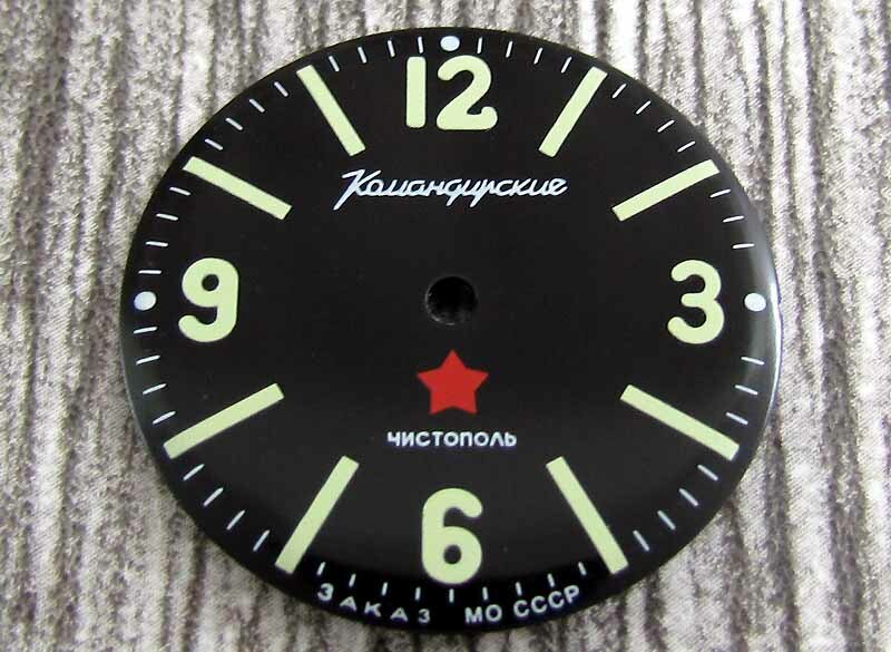 Vostok Komandirskie ЗАКАЗ МО USSR Vintage Russian Wostok Dial Watch-face NEW!!!