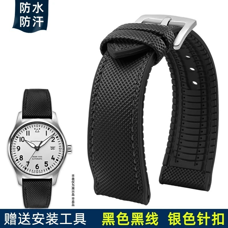 Nylon Rubber Watch Band Strap 19mm 20mm 21mm 22mm 23mm 24mm Multiple Colors