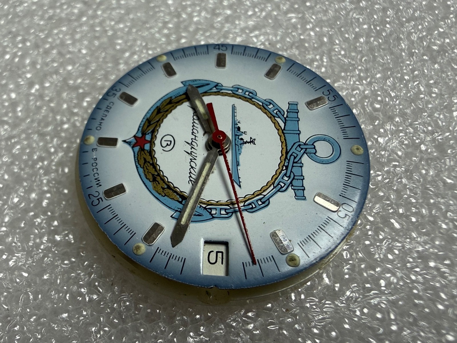 Watch movement Vostok Cal.2414 plus Dial.For parts.