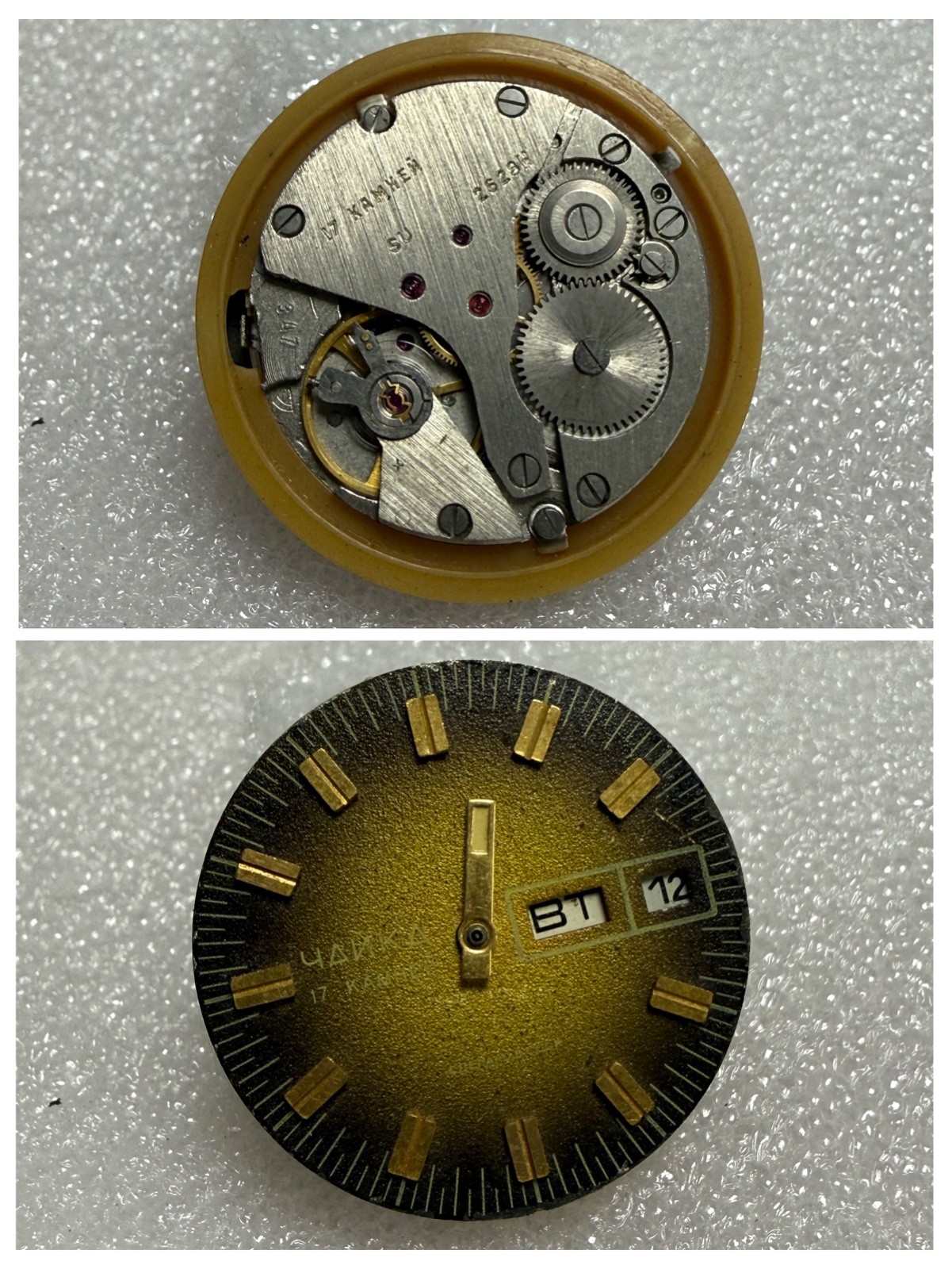 Vintage USSR Watch Movement CHAIKA / Poljot Cal. 2628H – For Parts