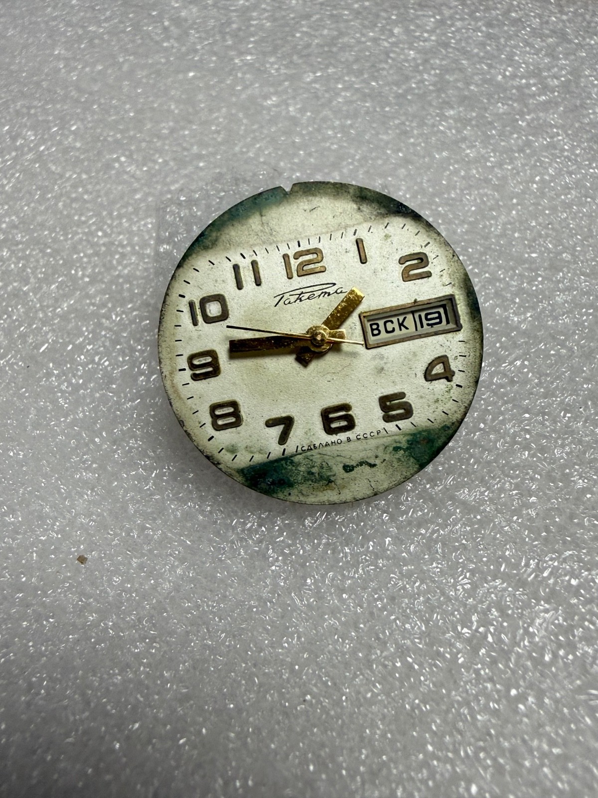 Watch movement USSR Raketa Cal.2628.H. plus Dial. For parts .