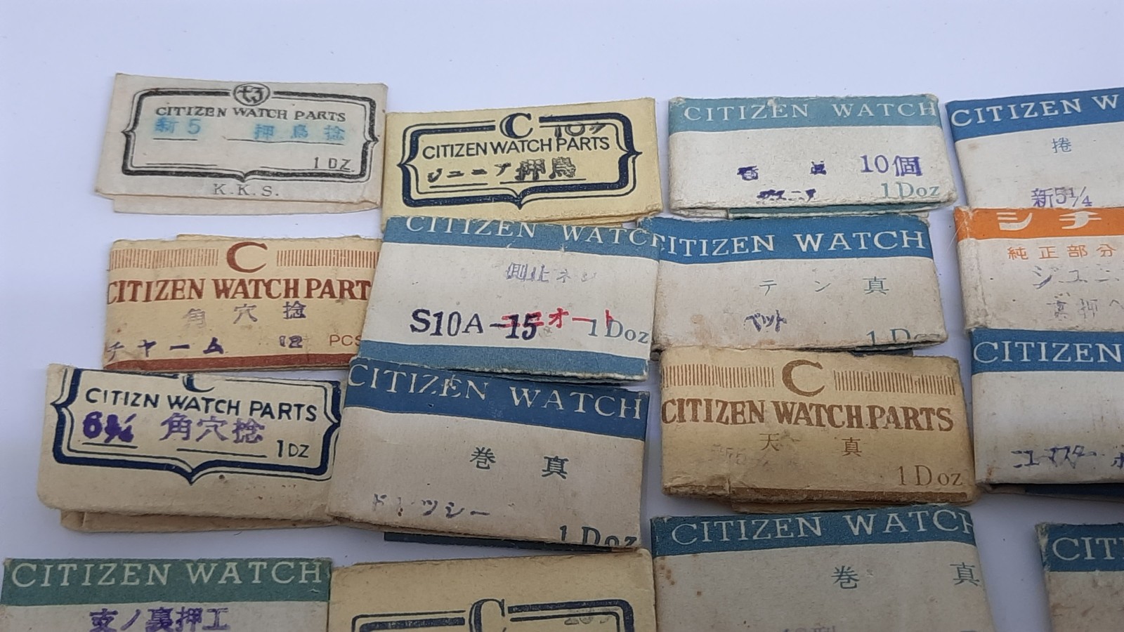 Lot of Vintage Citizen Watch Parts 1960′ / 1970′ / 1980′ / 1990′