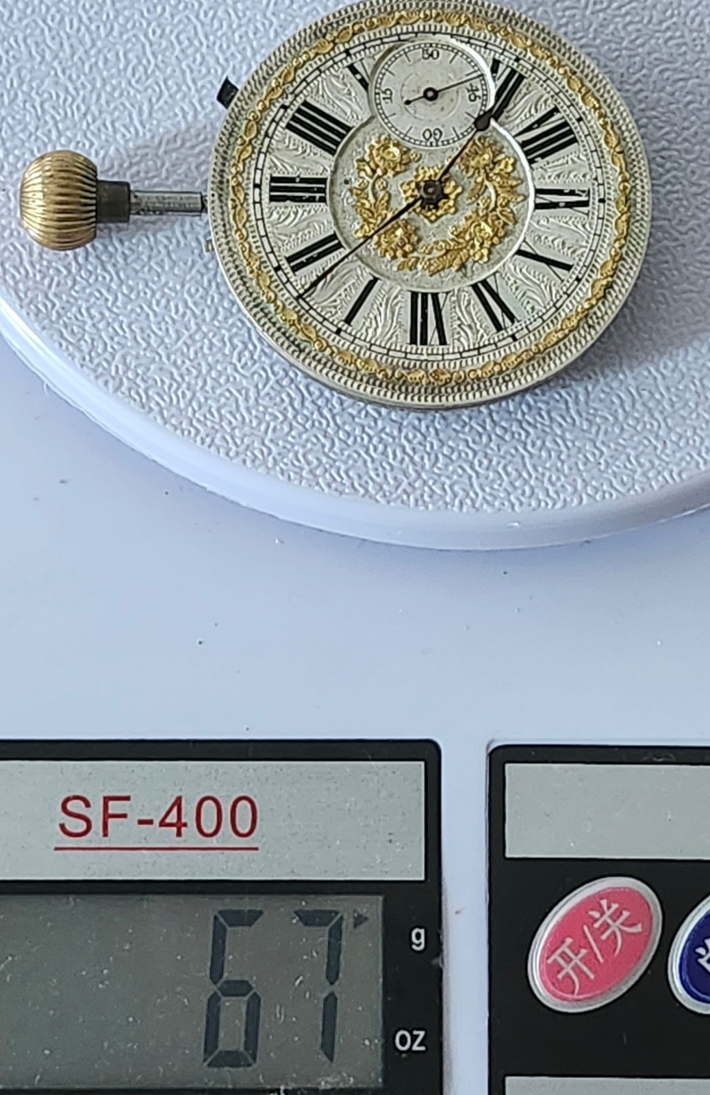 Antique Ch. Ed. Lardet Fleurier Swiss Pocket Watch Movement & Silver Floral Dial