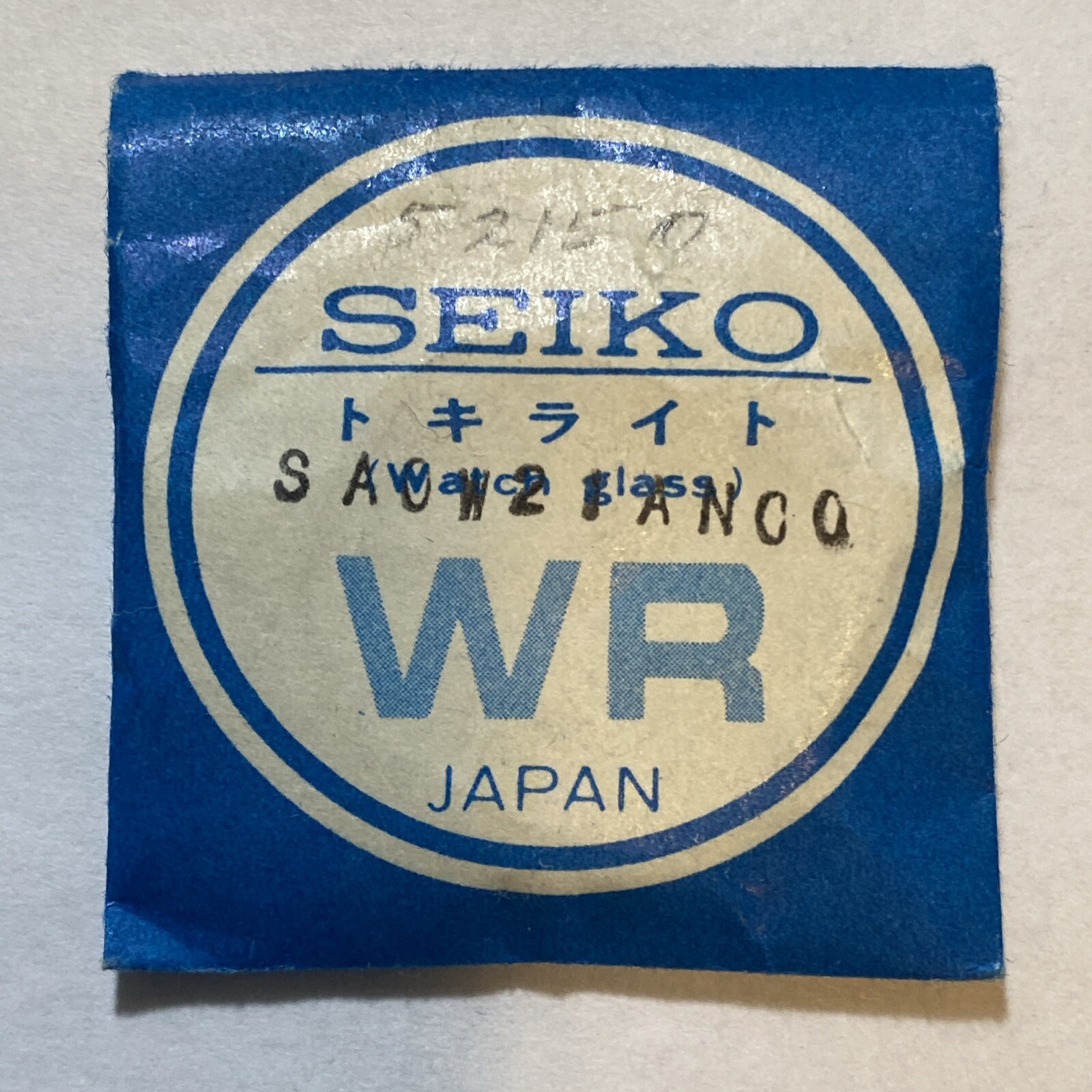 Original Factory NOS Seiko Watch Crystal Parts of Various Sizes