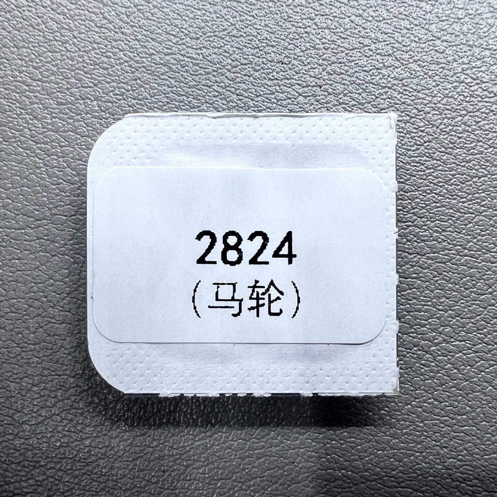 Escape Wheel Fit for Movement ETA/Seagull 2824 2834 2836-2 Movement