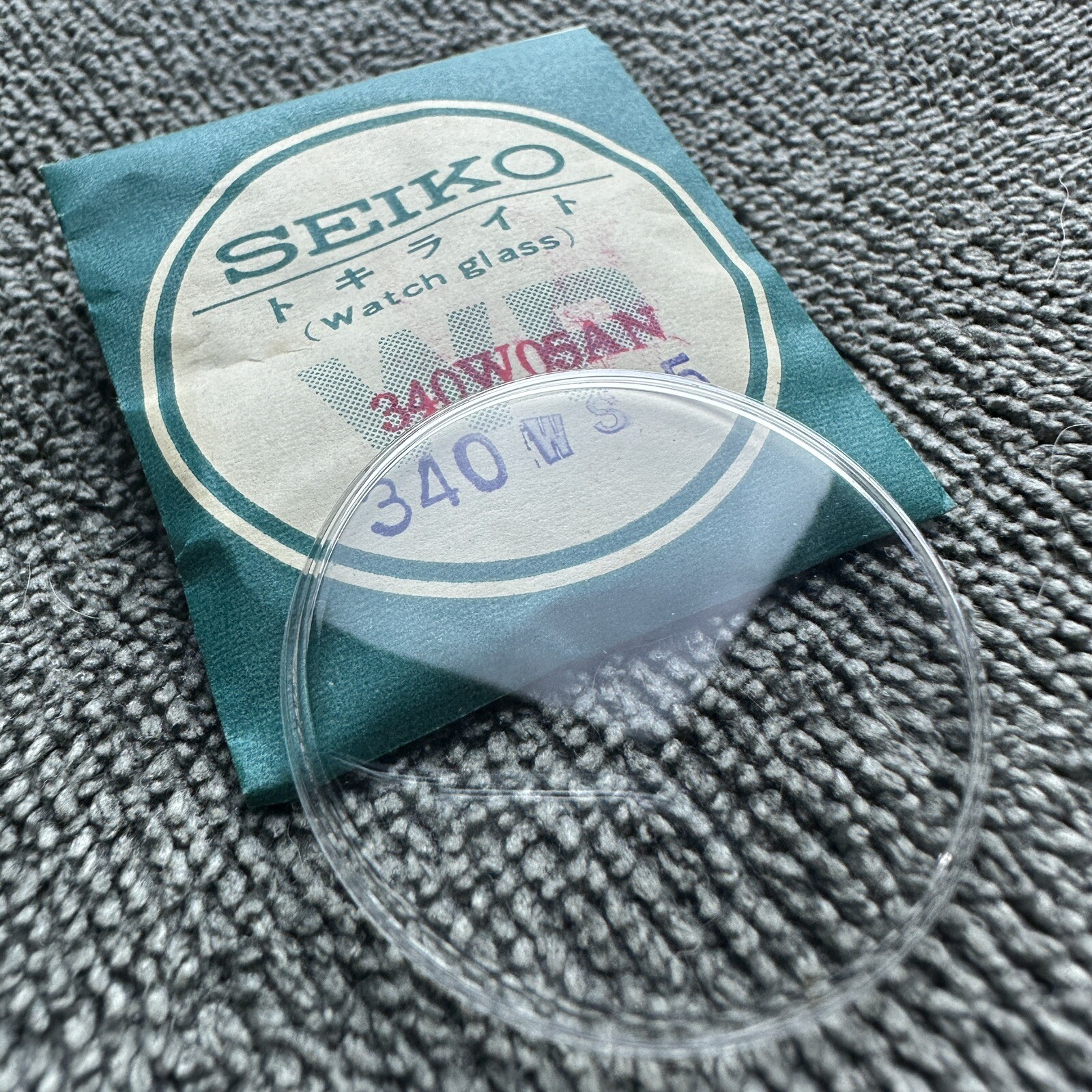 NOS ORIGINAL CRYSTAL FOR VINTAGE SEIKO 8305-0020 8305-9010
