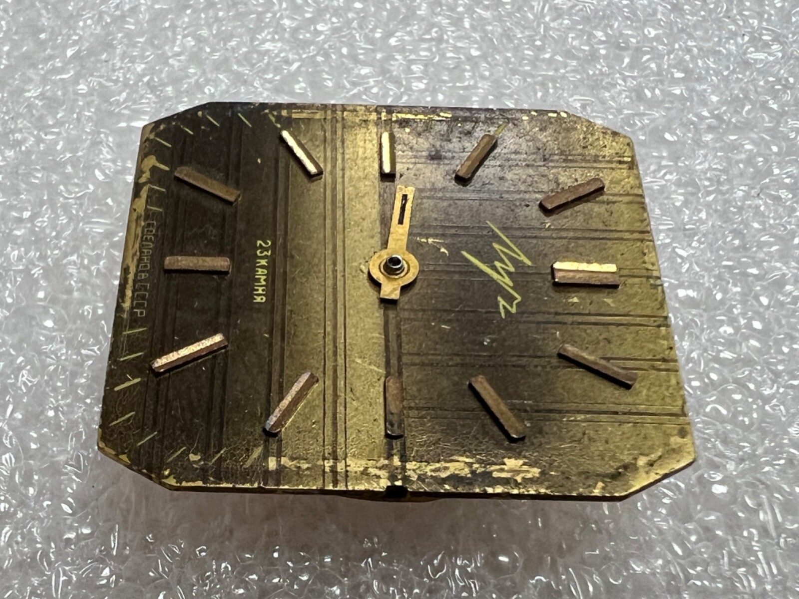 USSR LUCH movements 2209 caliber Gold Plated watch mechanisms FOR PARTS 3 pcs.