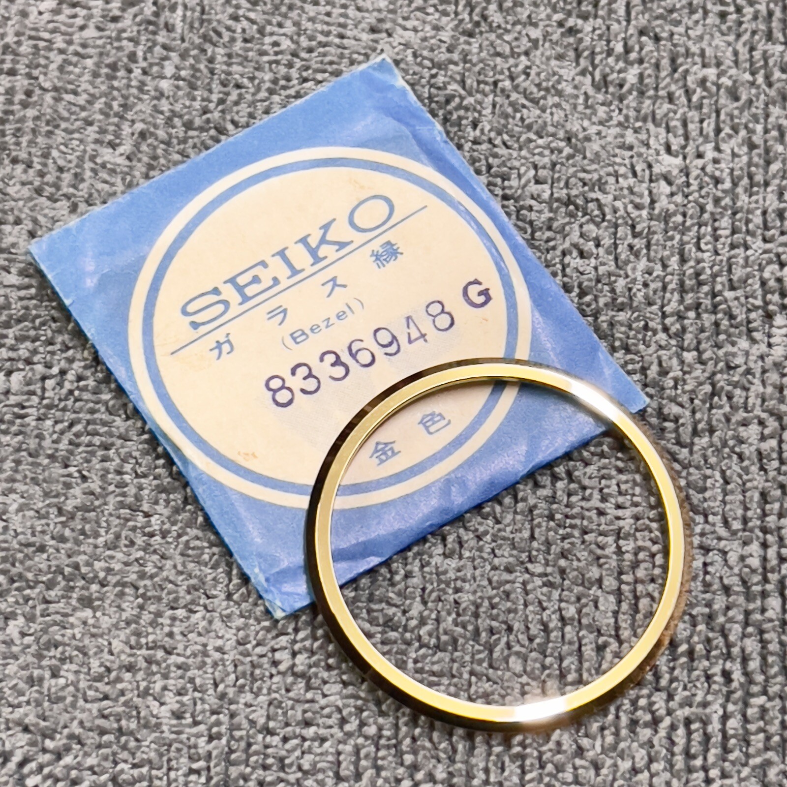 NOS BEZEL FOR SEIKO 6119-8020, 6119-8021, 6119-8080, 6119-8083, 6319-8000 SGP