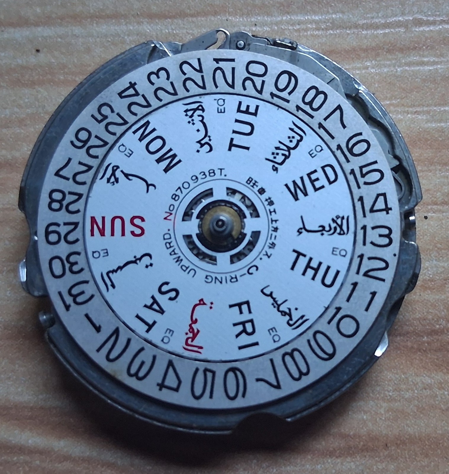 Seiko movement 6319A with day/date 21 jewels.