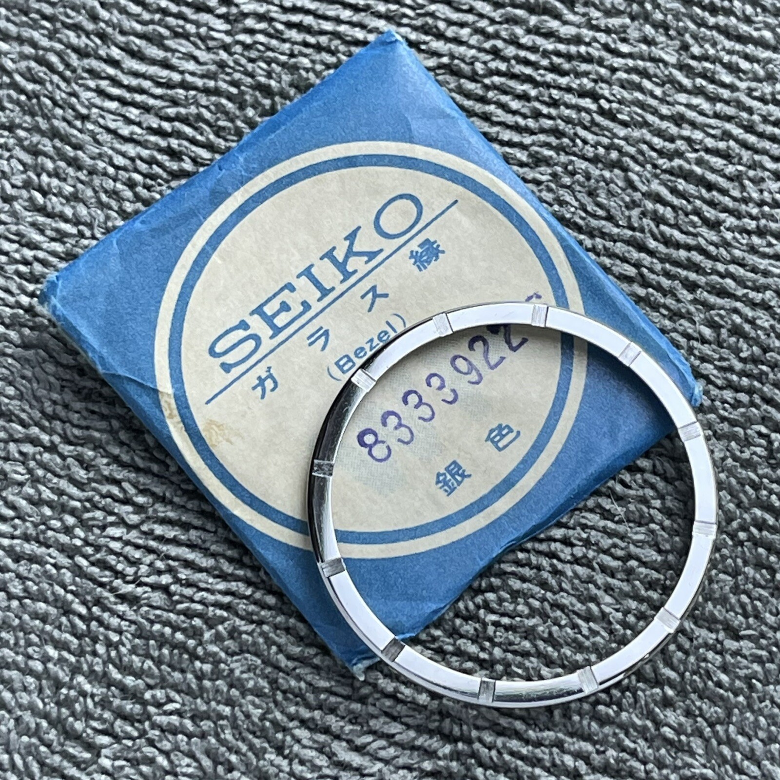 NEW OLD STOCK ORIGINAL BEZEL FOR VINTAGE SEIKO5 SPORTS 6119-8140