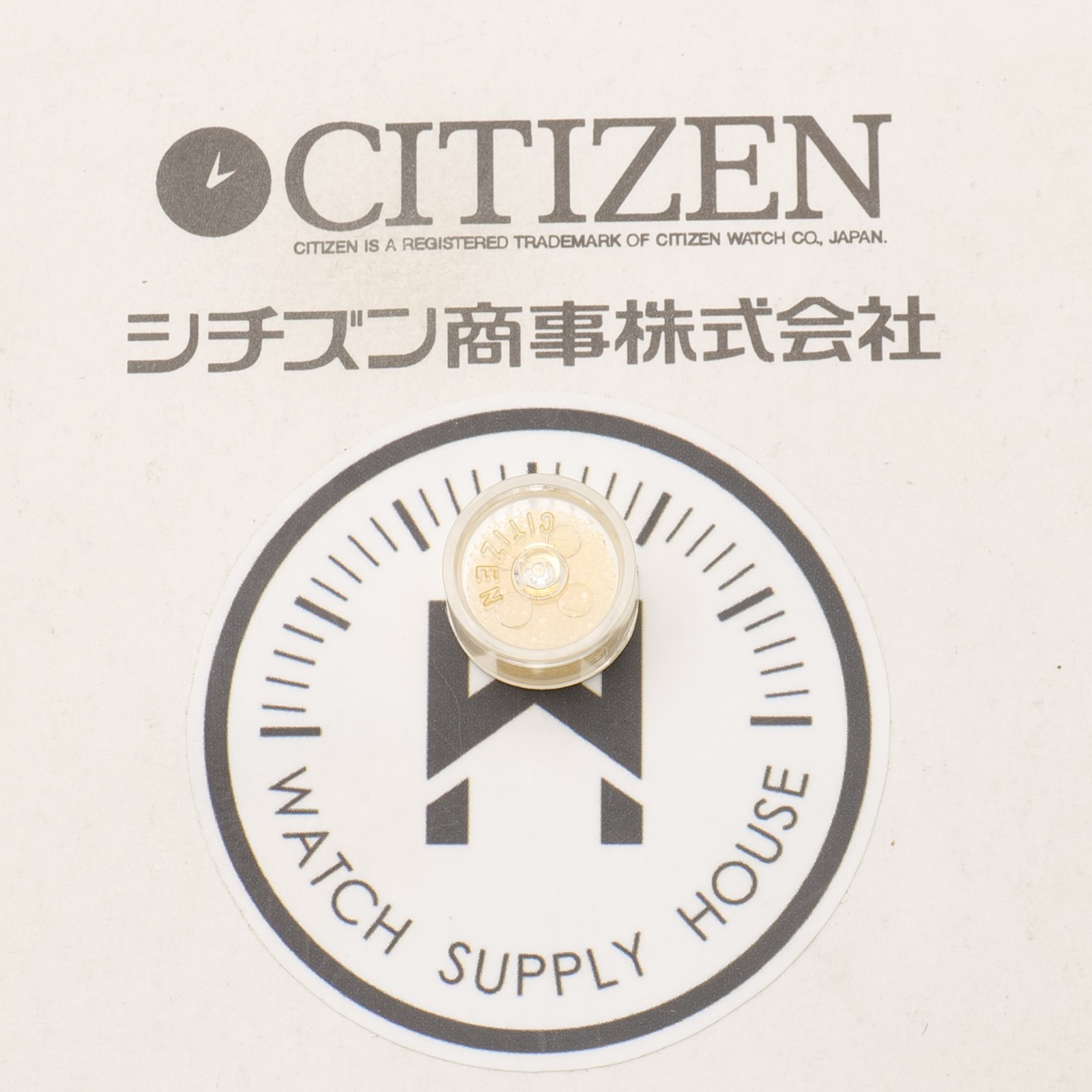 Citizen Watch Part 023-153 Wheel Sealed NOS New Old Stock Genuine Parts (CIT)