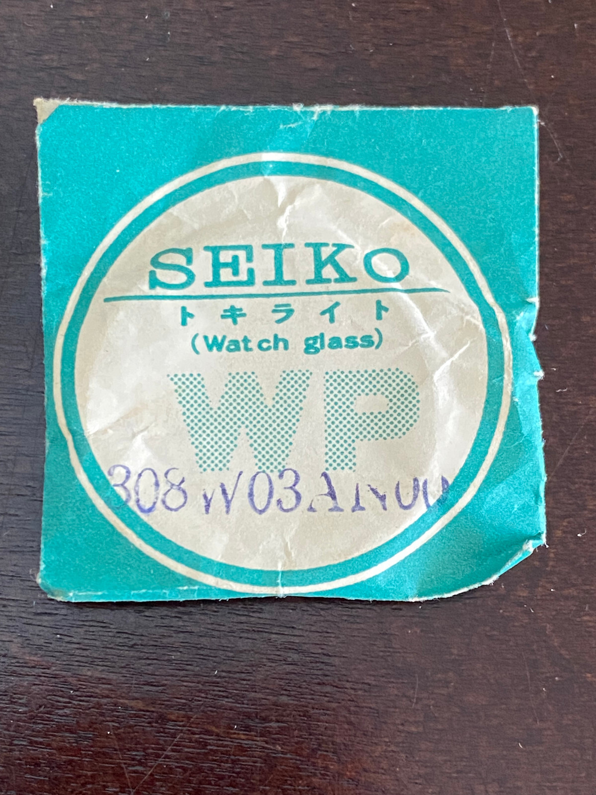 VINTAGE N.O.S. GENUINE SEIKO CRYSTAL , REF # 308W03AN, ORIGINAL PACKAGE