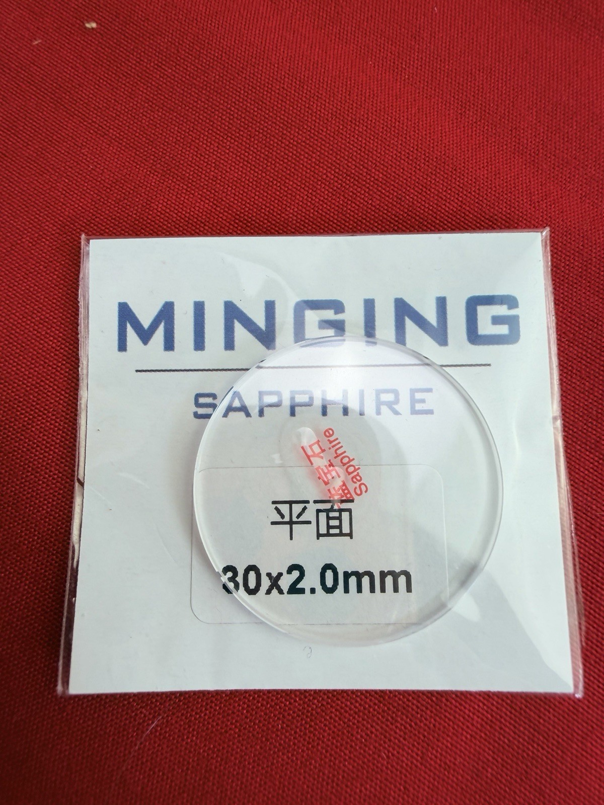 MINGING 30mm x 2.0mm Sapphire Watch Crystal Flat Round Glass New Fits Seiko