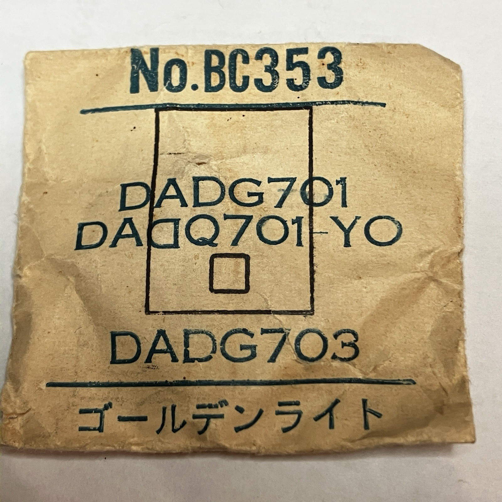 Rectangle Acrylic Crystal 21.5 x 15.8mm For Citizen DADG701 Cyclops NOS Japan