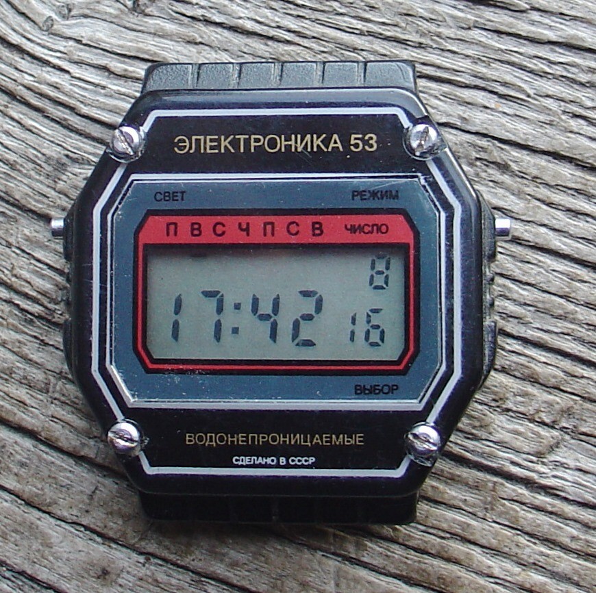 Vintage Rare Soviet Russian Mens “ELEKTRONIKA 53” Watch Waterproof