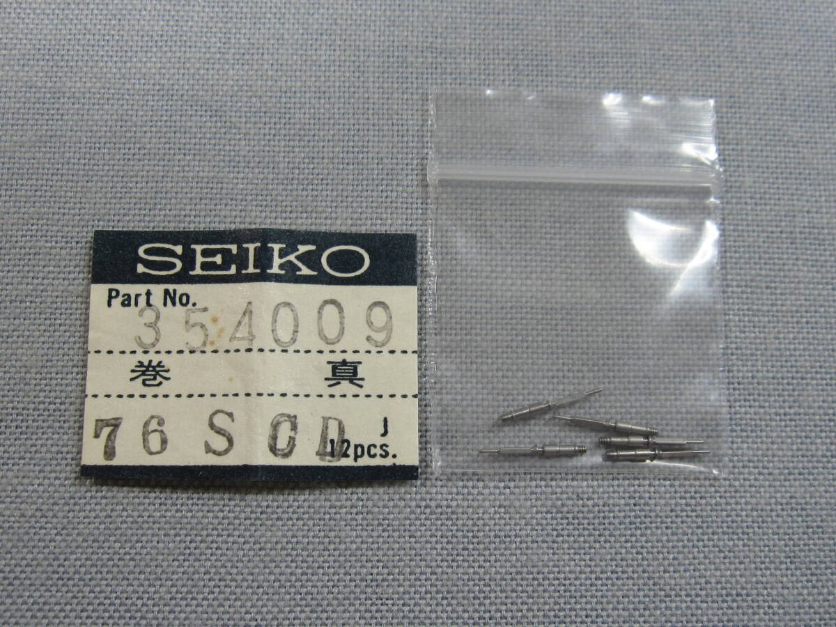 Seiko Parts 2105 354009 Seikoet Of 5 Winding Seikotems For Seikoupomachi Citizen