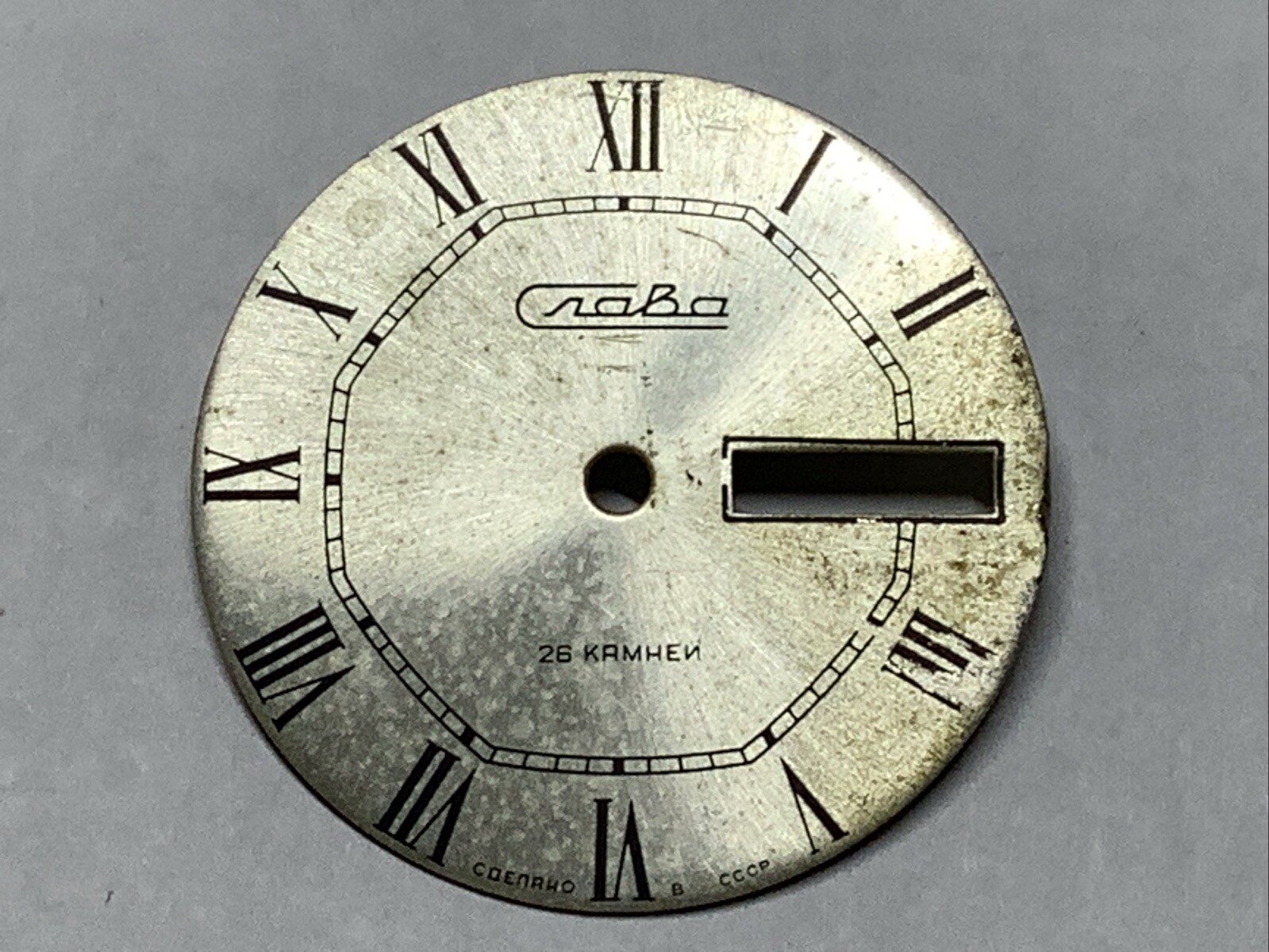 Slava 2428 Round Dial, 30mm Diameter. Ref. 10