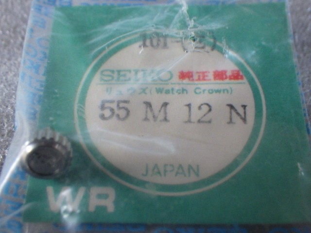 Genuine New King Seiko KS Banak Crown 55M12N 5621-7022 5625