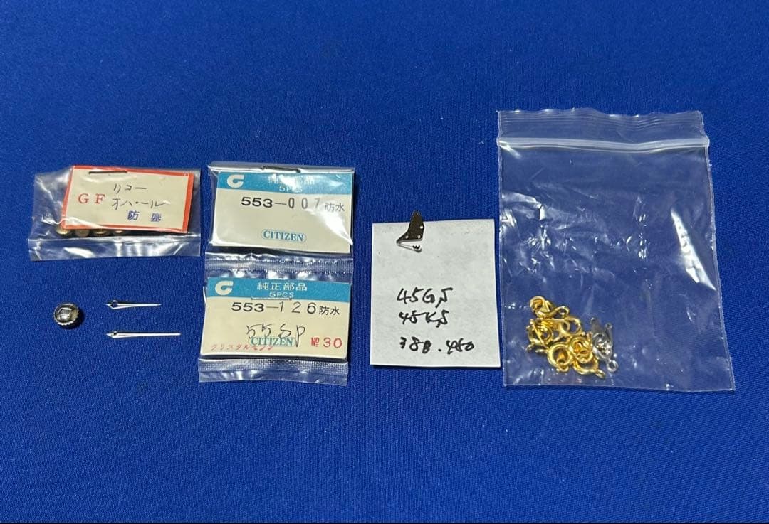 Watch repair parts kit: Ricoh, Citizen, crown, hands