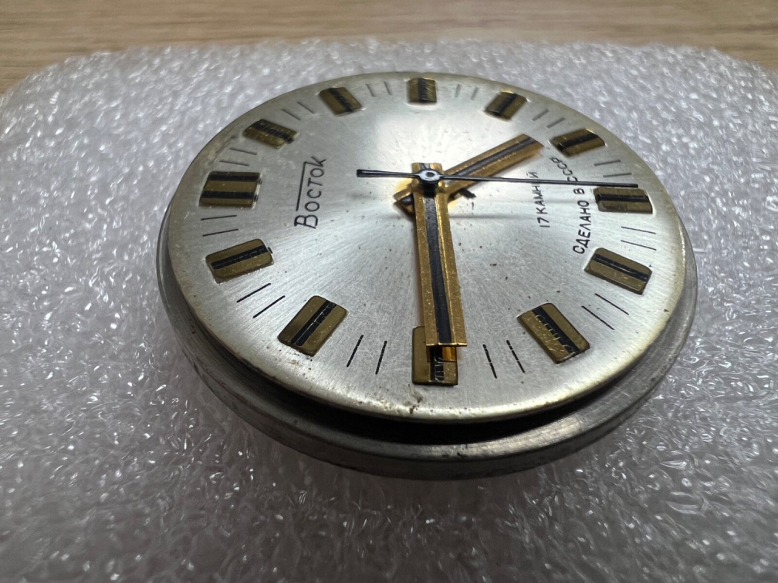 Watch movement USSR Vostok Cal.2409A plus Dial.For parts.