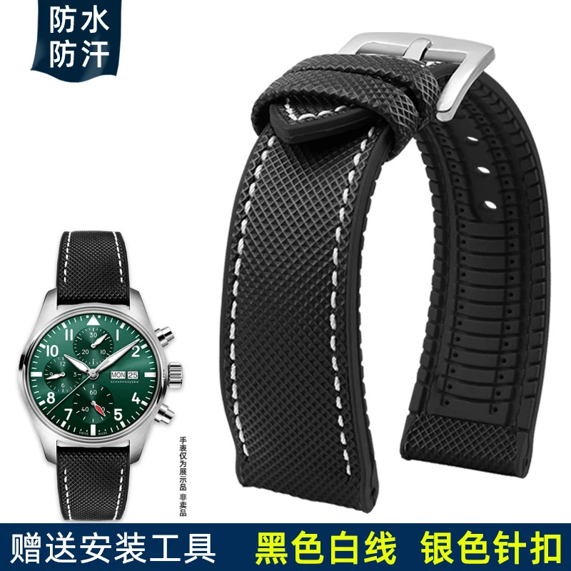 Nylon Rubber Watch Band Strap 19mm 20mm 21mm 22mm 23mm 24mm Multiple Colors