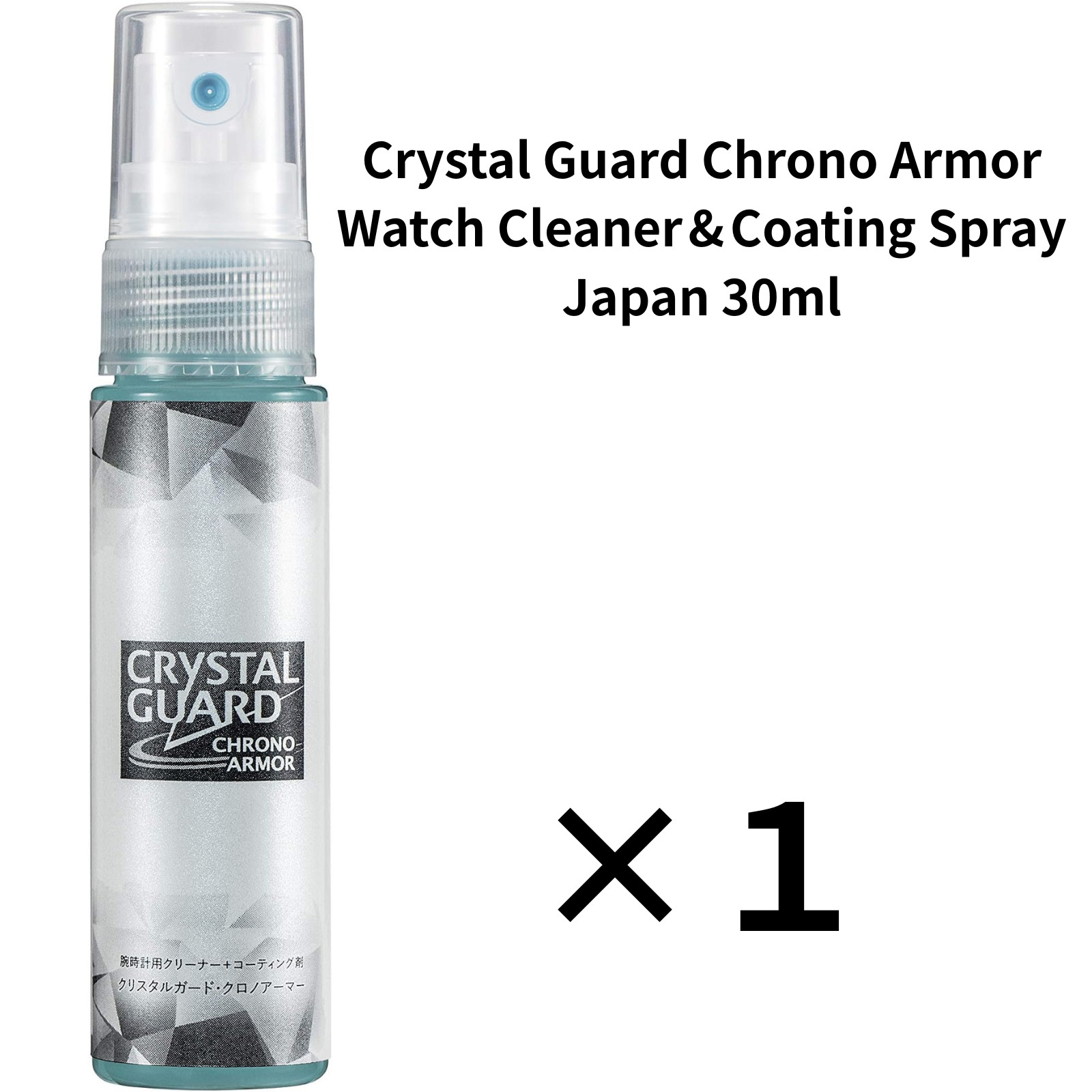 Crystal Guard Chrono Armor Watch Cleaner & Coating Spray Japan 30ml