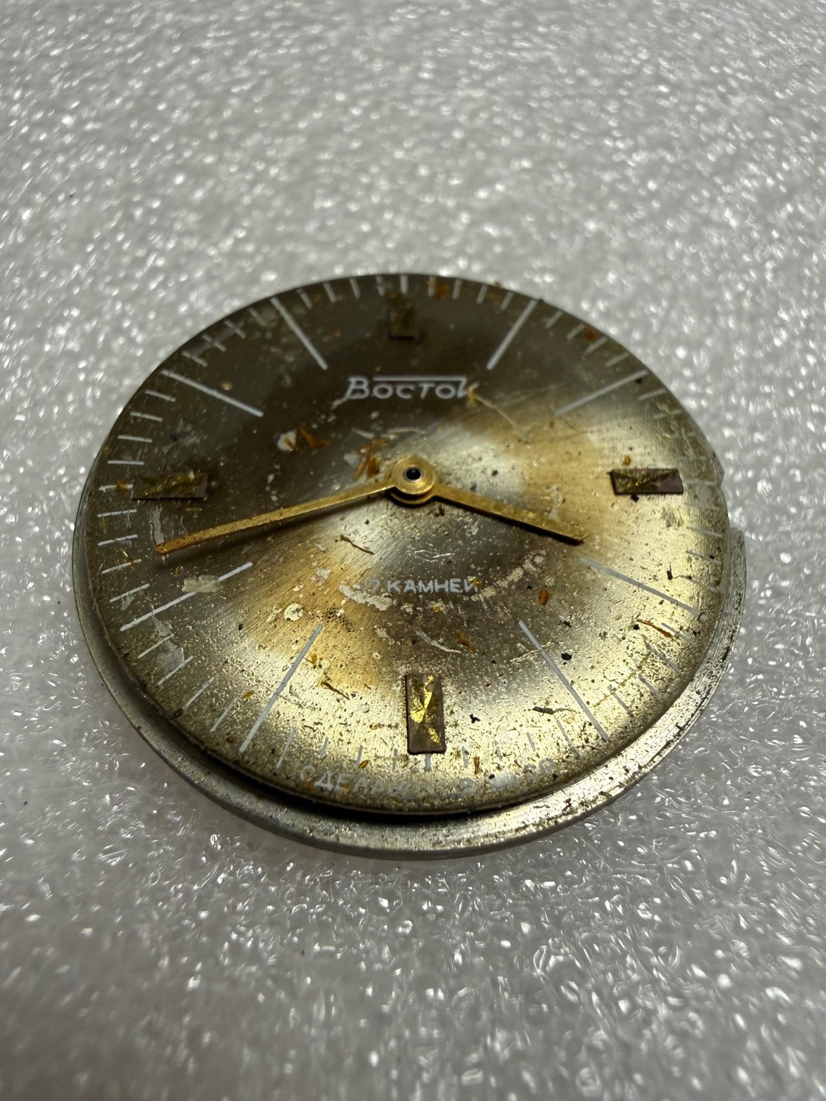 Watch movement USSR Vostok Cal.2409A plus Dial.For parts.