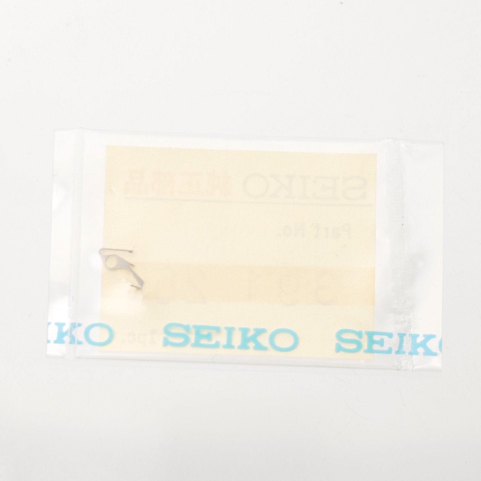 Genuine Seiko 2620A Hack Lever (1) Watch Part # 391260 Watchmakers (G5D12)