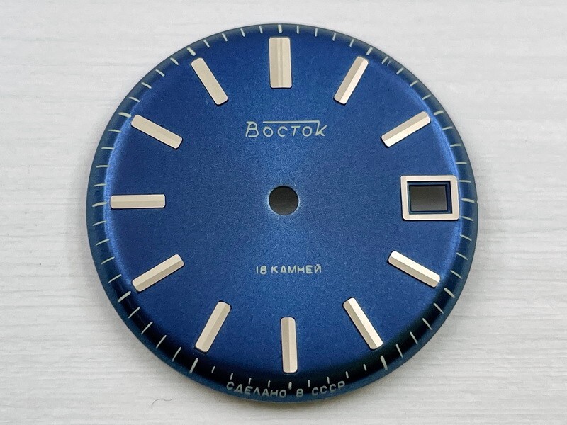 Vostok Amphibian Anti-Magnetic 200M/20ATM Russian 29.5mm Dial (Watch Face) NEW!!