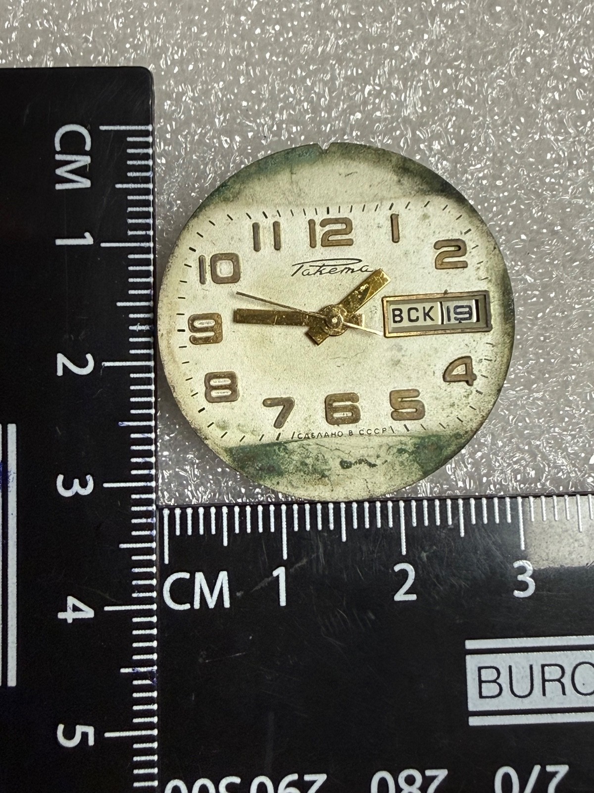 Watch movement USSR Raketa Cal.2628.H. plus Dial. For parts .