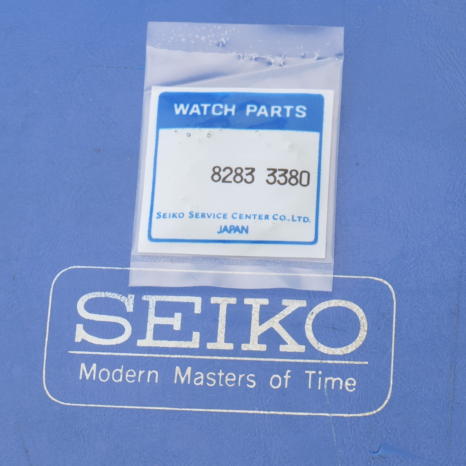 Genuine Seiko Watch Part 82833380 New Old Stock Watchmakers Movement Ring (SEK)