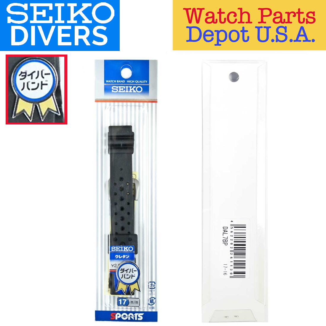 Genuine 17mm Seiko Band Black Rubber Urethane Wristwatch Strap (DAL7BP) – NEW!