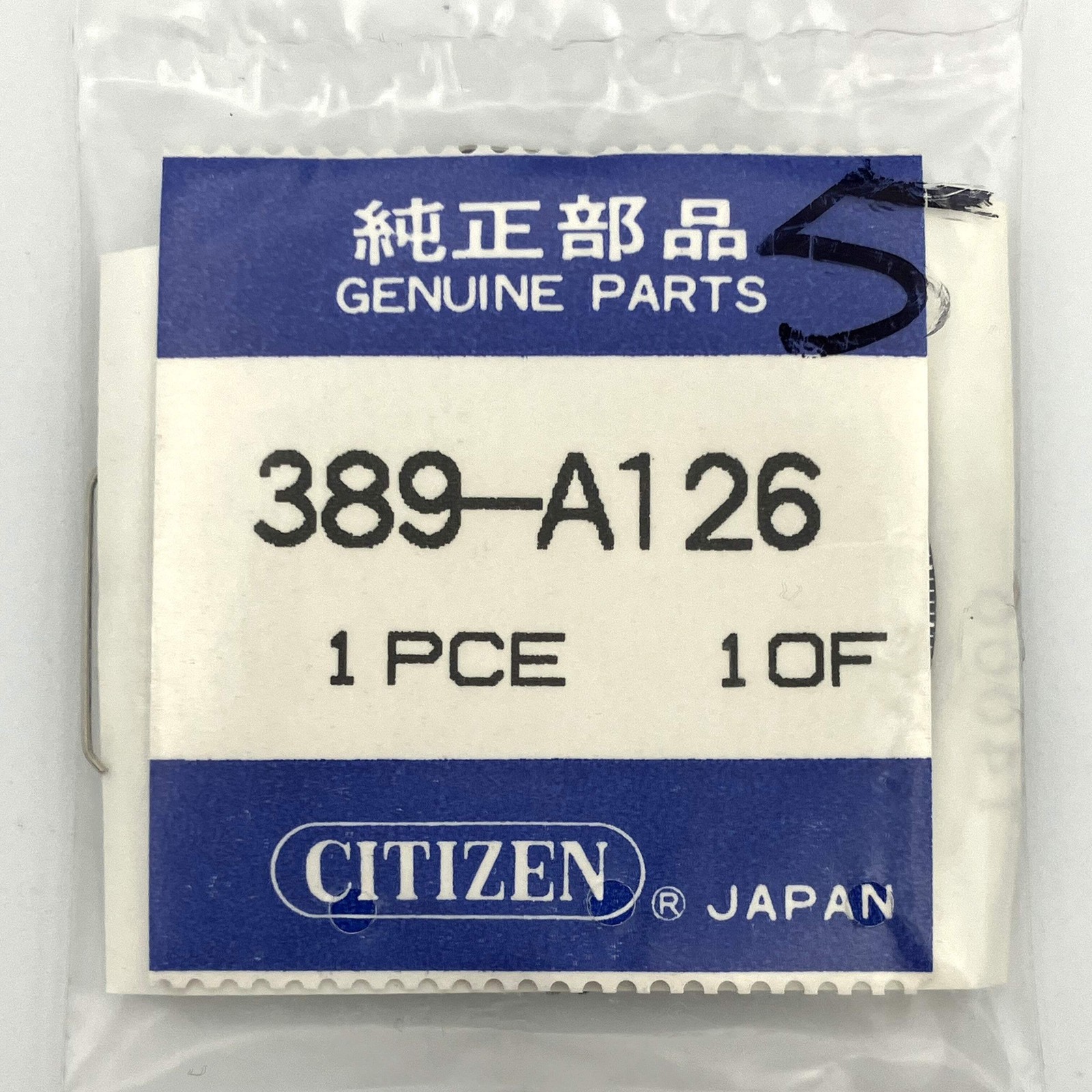 Citizen Navihawk NOS Bezel 389-A126 (JN0041, C300-Q01709)