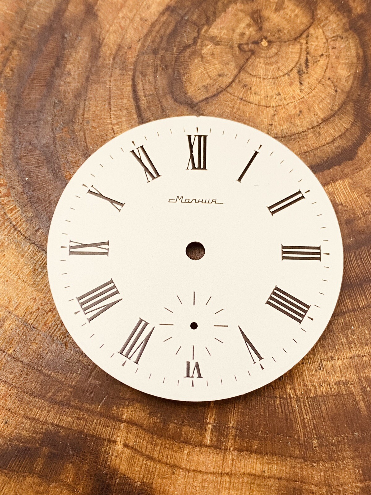 Molnija Pocket Watch Dial 39mm Roman Numerals