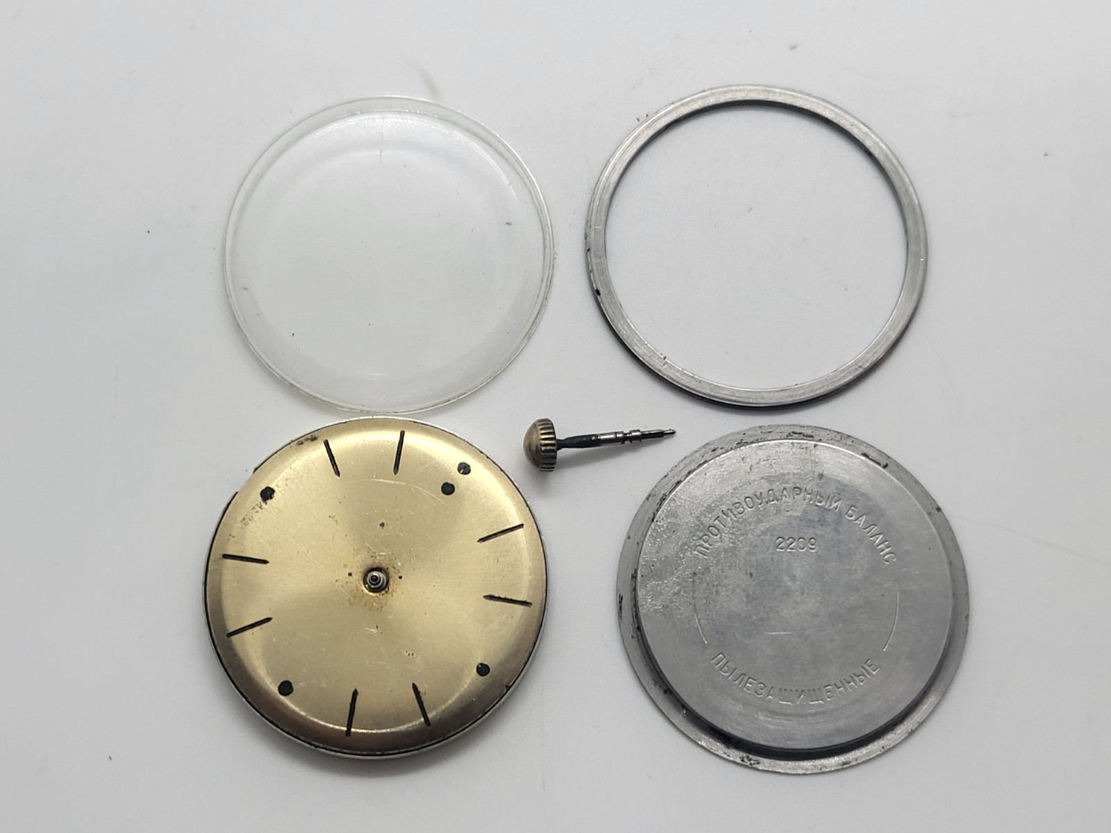 Vintage Wristwatch Vostok 2209 Chistopol Watch Factory NOT WORKING