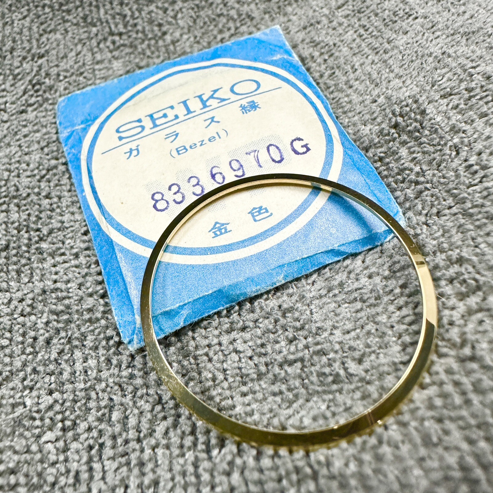 NOS G BEZEL VINTAGE SEIKO 6105-600x 6106-600x 6106-7000 6119-703x ETC. SEE LIST