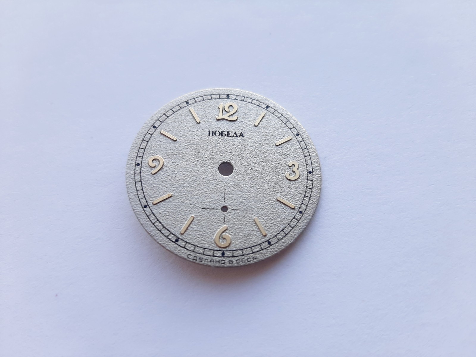 New Pobeda ZIM Dial USSR Soviet Vintage for Wristwatch
